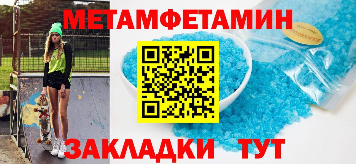 АМФ 97% Прокопьевск