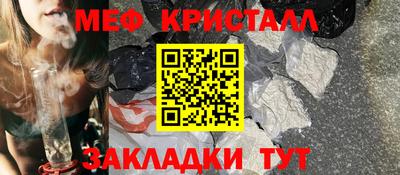 бошки Славгород