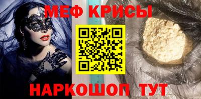 соль ск Сланцы