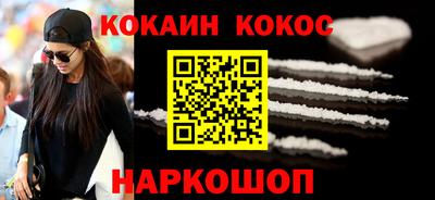 соль ск Сланцы