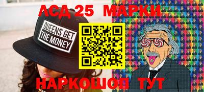 бошки Славгород