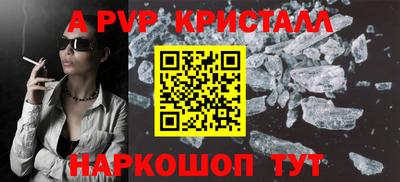 бошки Славгород