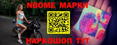 соль ск Сланцы
