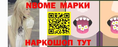 соль ск Сланцы