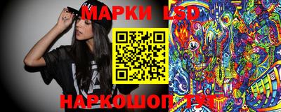 гашиш Славянск-на-Кубани