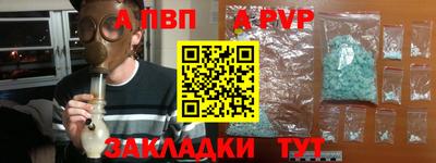 гашиш Славянск-на-Кубани