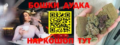 бошки Славгород