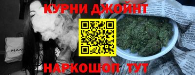 бошки Славгород
