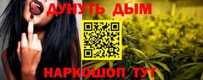бошки Славгород