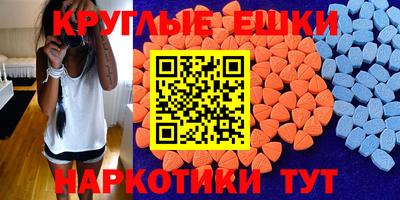 соль ск Сланцы