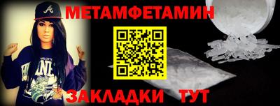 соль ск Сланцы