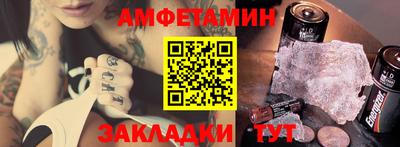соль ск Сланцы