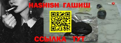 соль ск Сланцы
