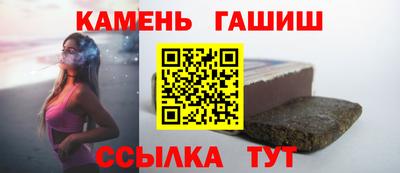 бошки Славгород