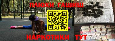 бошки Славгород