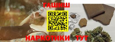 соль ск Сланцы