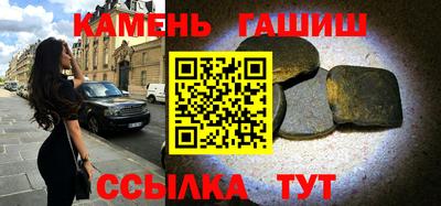 соль ск Сланцы
