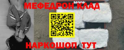 соль ск Сланцы