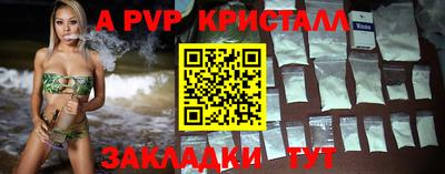 гашиш Славянск-на-Кубани
