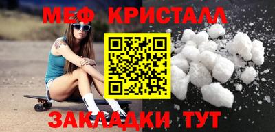 бошки Славгород
