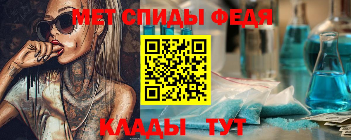 Первитин пудра  Вход с VPN  Прокопьевск 