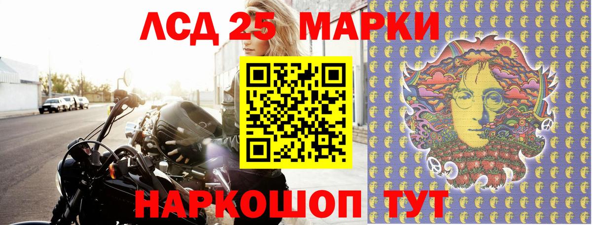 где купить наркотик  Марки NBOMe 1500мкг  Марки NBOMe 1500мкг  Вход с VPN  Прокопьевск 