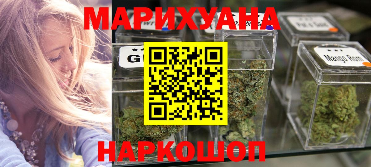 Прокопьевск  Конопля VHQ  Вход с VPN  Каннабис LSD WEED  Бошки марихуана SATIVA & INDICA  Бошки марихуана Ganja 